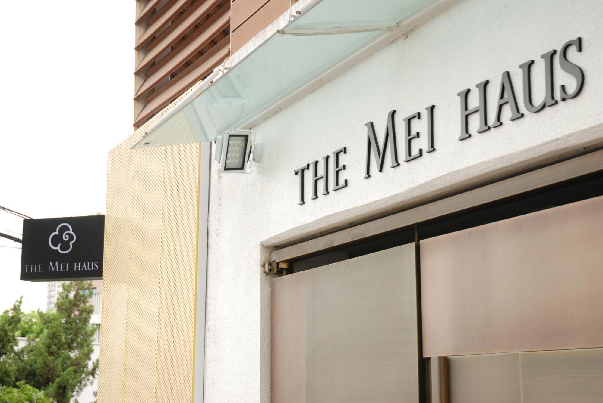 The Mei Haus Seoul Ngoại thất bức ảnh